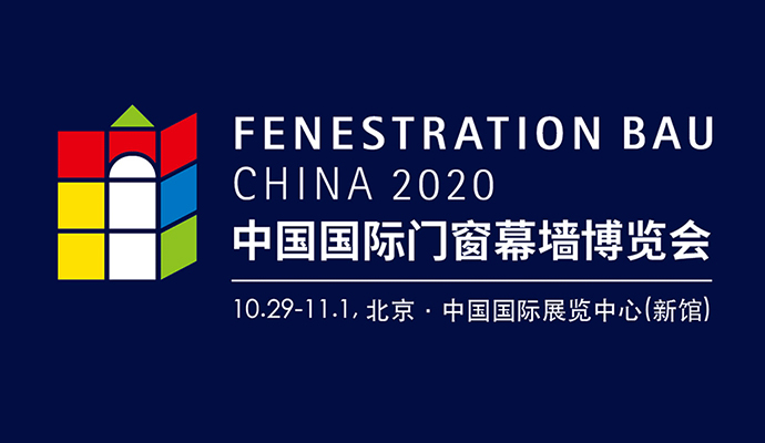 LandGlass Invites You to the Fenestration Bau China 2020