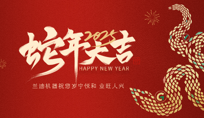 LandGlass wishes you great luck in the Year of the Snake